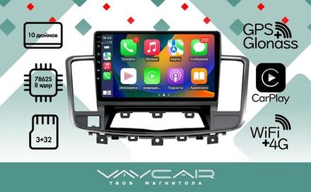 Магнитола для Nissan Teana J32 2008-2013 - Vaycar VA51-1076 на Android 13, 8-ядер, 4G SIM-слот