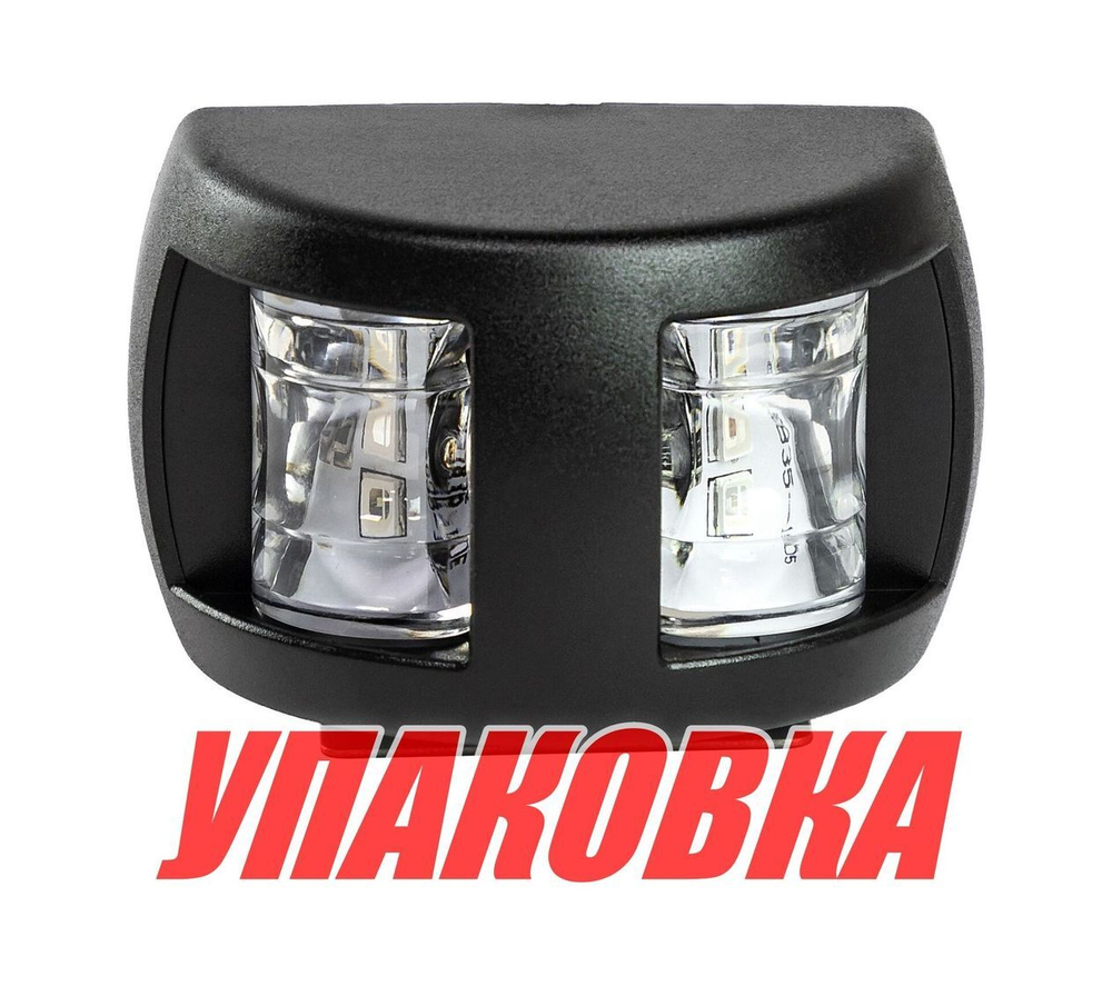 Огонь ходовой, светодиодный, комбинированный (упаковка из 4 шт.)