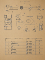 Установочный комплект вкладышей MD-400-2/36 на гидроманипулятор Атлант 90 (ЛВ-185-14)