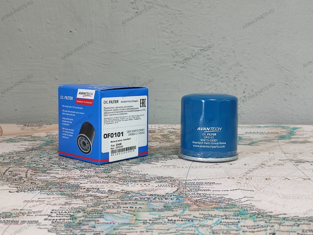 Фильтр масляный