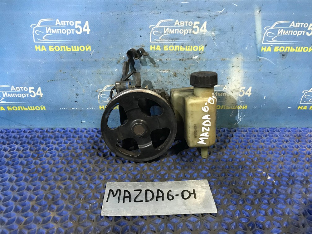 Насос ГУР MAZDA MAZDA6 2004