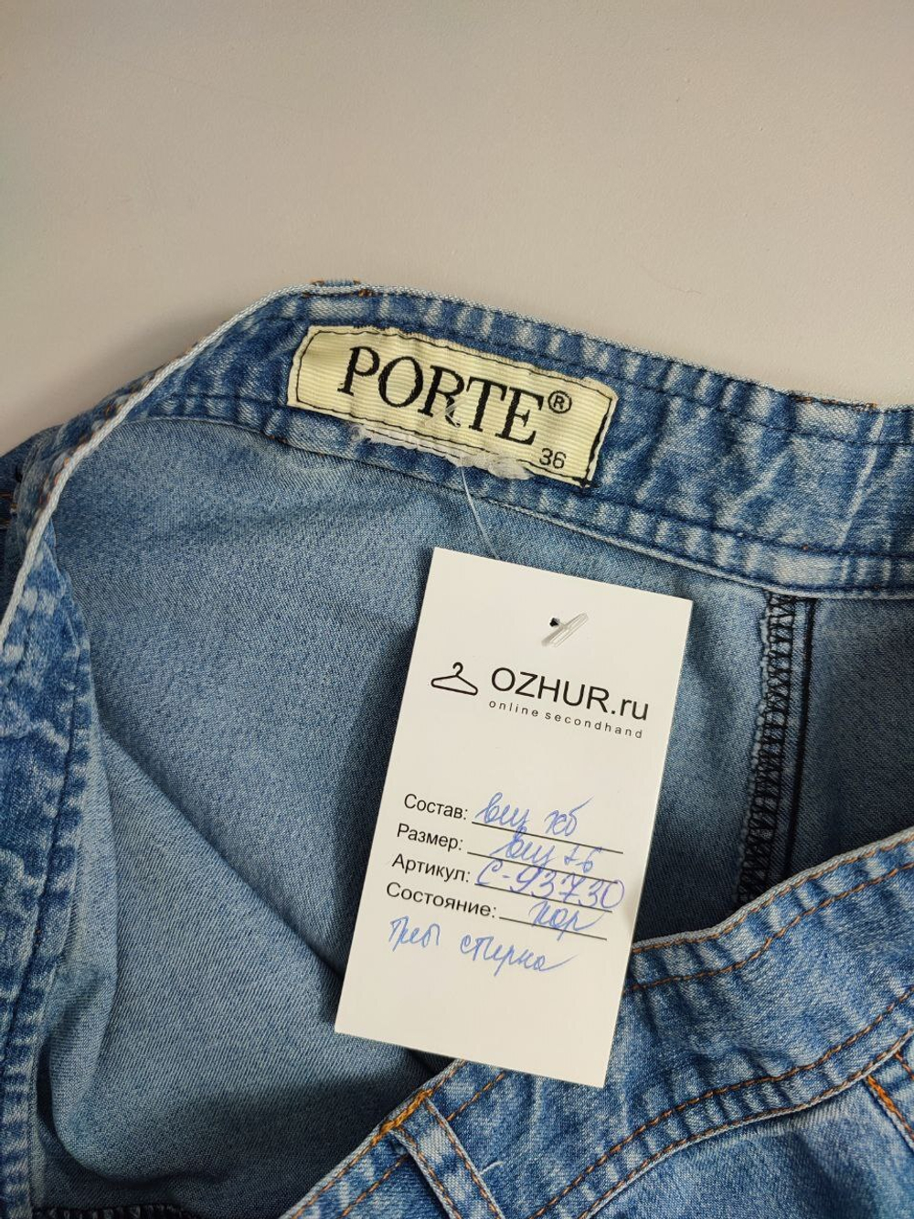 Брюки Porte практичные 42 размер