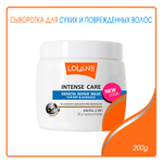 Маска для волос Lolane Intense Care Keratine Repair Mask for Dry & Damage для сухих и поврежденных 200 г