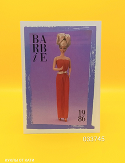 Аксессуар винтажная карточка Барби 90х 033745