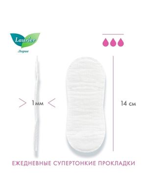 Laurier F Botanical Cotton Женские прокладки на каждый день с Ландышем и Жасмином 54 шт-4 УПАКОВКИ