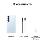 6.3" Смартфон Samsung Galaxy S26 12/512Gb,  SM-S942B,  NFC,  AMOLED,  120Гц,  4300мAч,  голубой