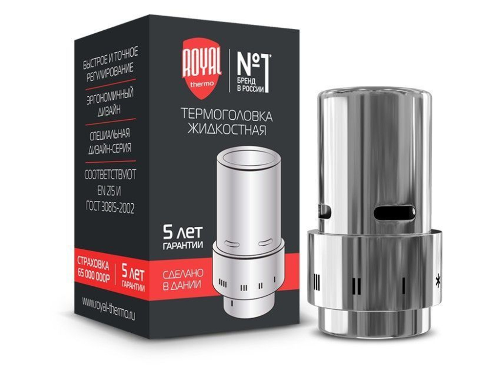 Термоголовка жидкостная Royal Thermo Design Click хром