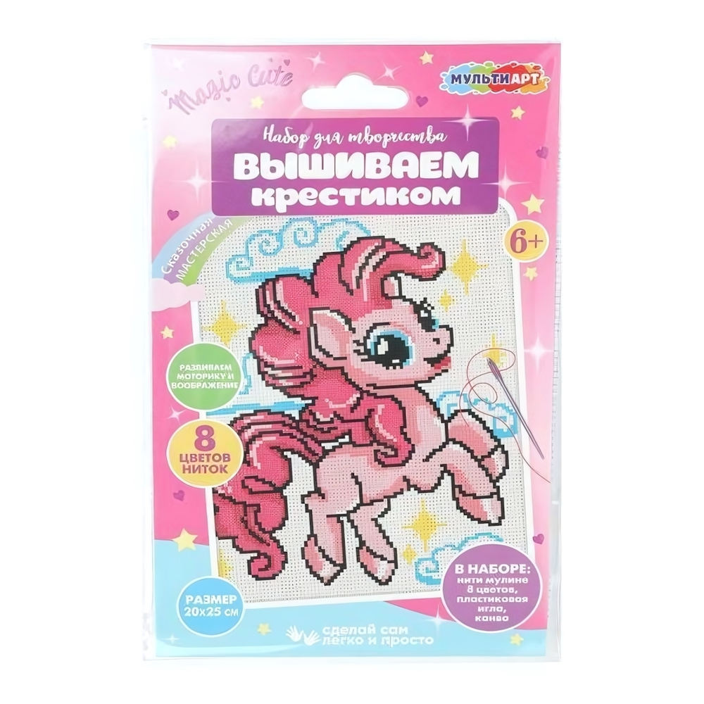 Вышивка "Пони" VSHPON-120458 (Мультиарт)