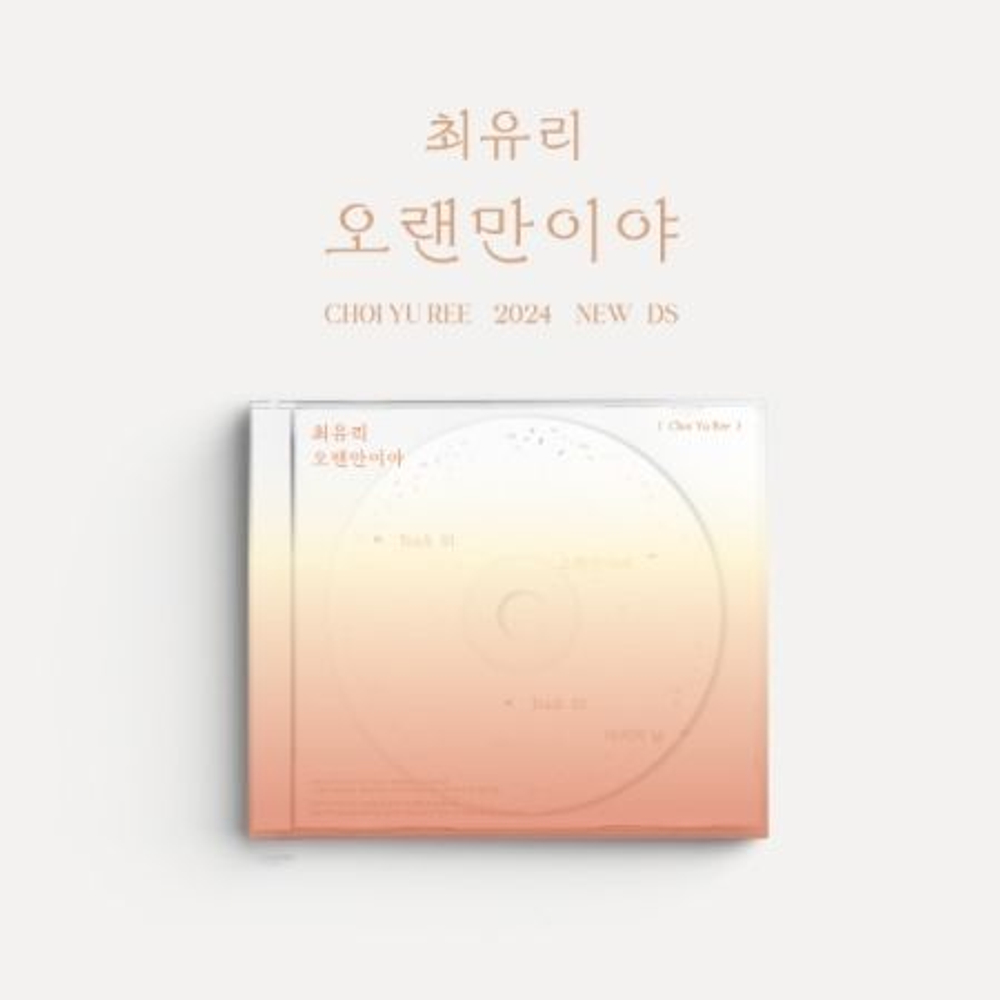 Альбом CHOI YU REE - LONG TIME NO SEE Single Album