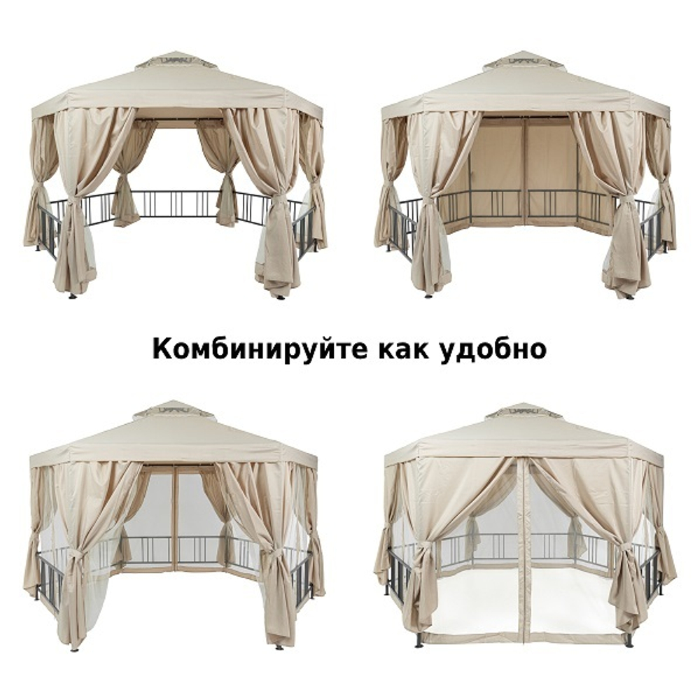 Шатер садовый Green Glade Gexagon Beige (сторона 200 см, площадь 10.5 м²)
