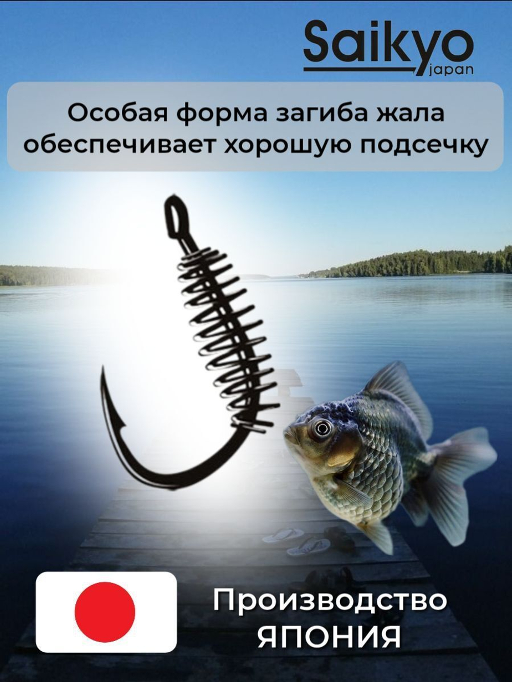 Крючки для рыбалки одинарные KHS-10085 с пружиной №8L