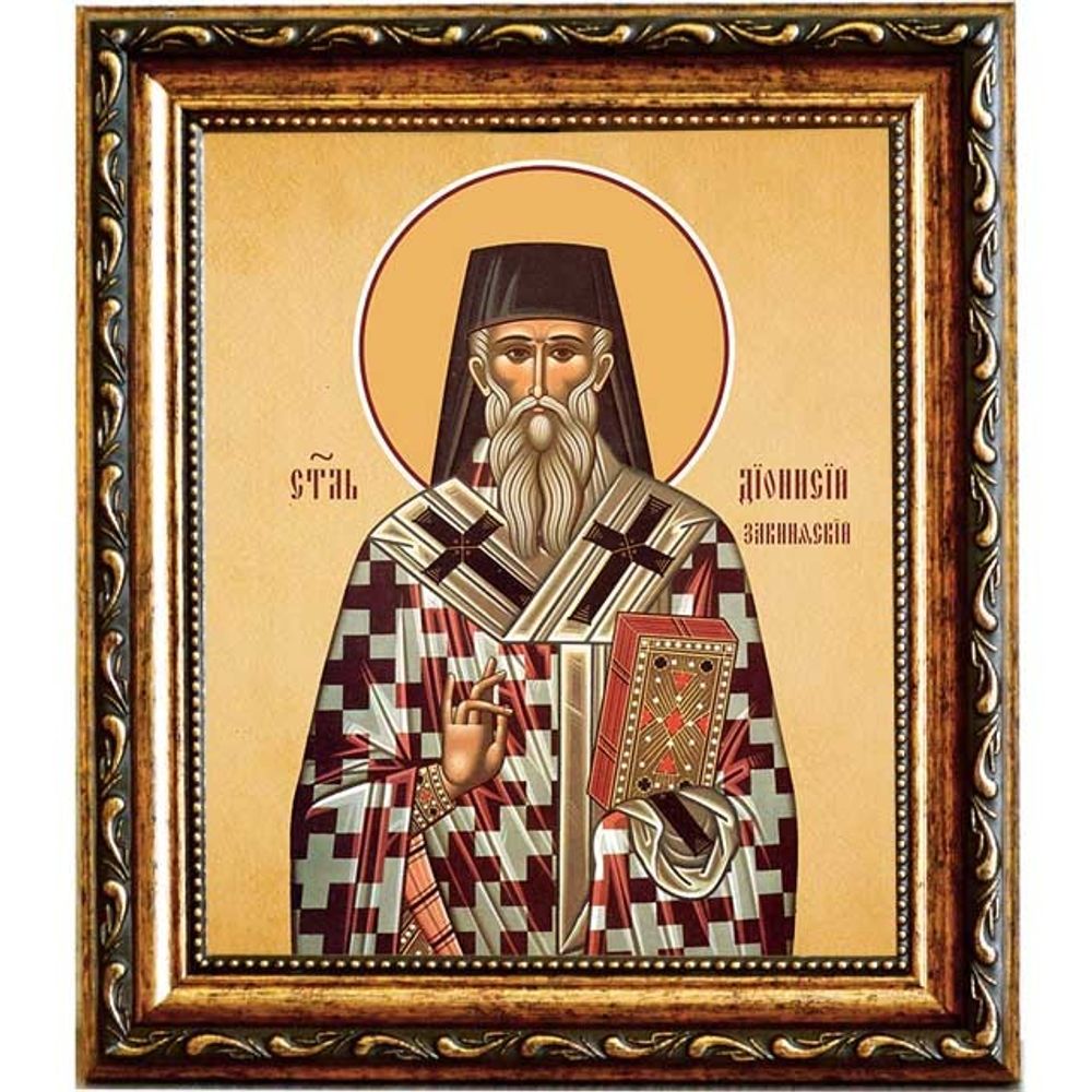 Дионисий, архиепископ Закинфский, святитель. Икона на холсте.