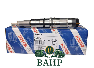 Топливная форсунка Bosch 0445120236 Оригинал