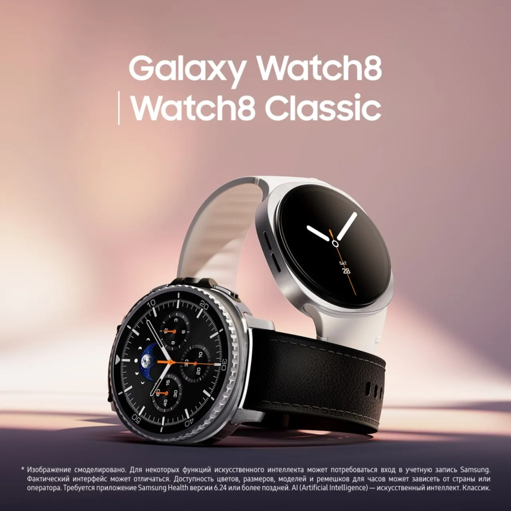 Умные часы Samsung Galaxy Watch 8 2025 40 мм SM-L325FDAACAU