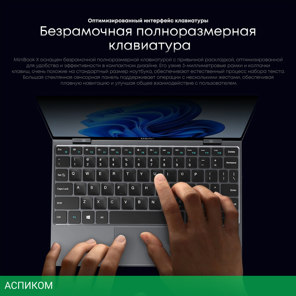 Ноутбук Chuwi MiniBook X N-series N150 16Gb SSD512Gb Intel Graphics 10.51" IPS Touch FHD+ (1920x1200) Windows 11 Home grey WiFi BT Cam 3800mAh