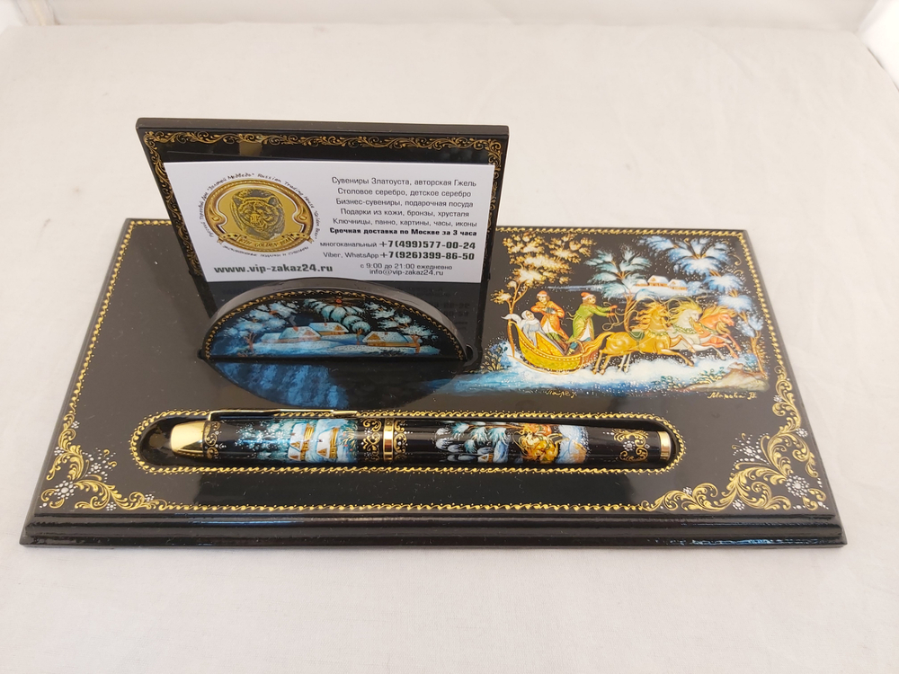 Набор письменный настольный "Тройка. Палех"