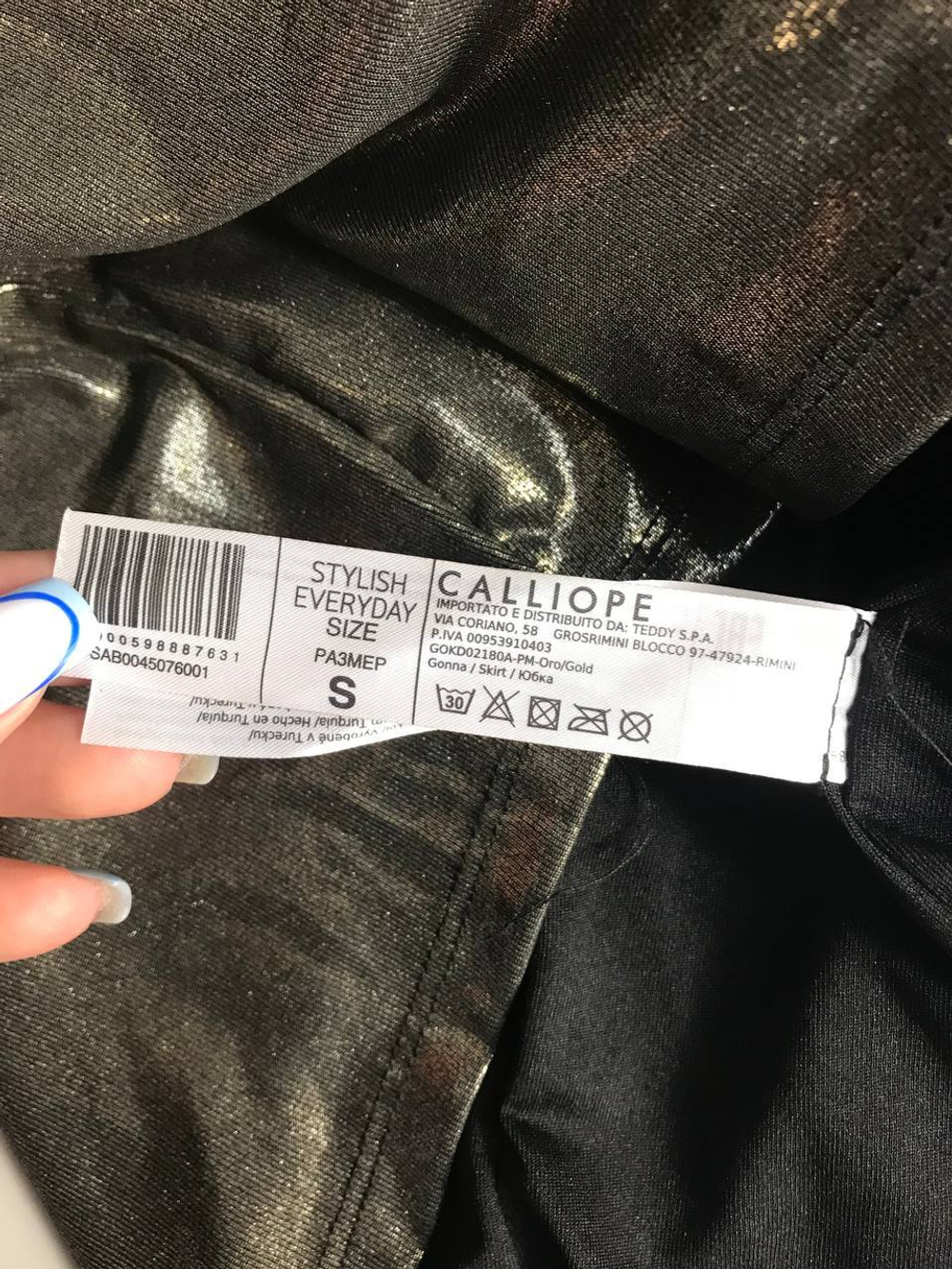 Юбка Calliope для зажигательной вечеринки, маркировка S, визуально на 44 размер