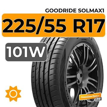 Goodride Solmax1 225/55 R17 101W XL RunFlat
