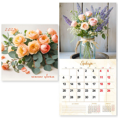 Календарь на скрепке 2025"Нежные цветы» 23*23 см