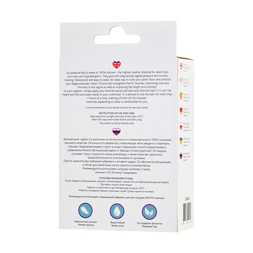 Белый вагинальный шарик 3,1см ToyFa L'roina Lily 564004