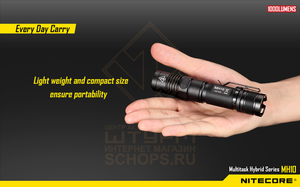 Фонарь Nitecore MH10