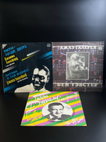 3 LP Джаз. Бен Уэбстер / Джимми Лансфорд / Гарри Джеймс. 3 Виниловые пластинки 12 дюймов.