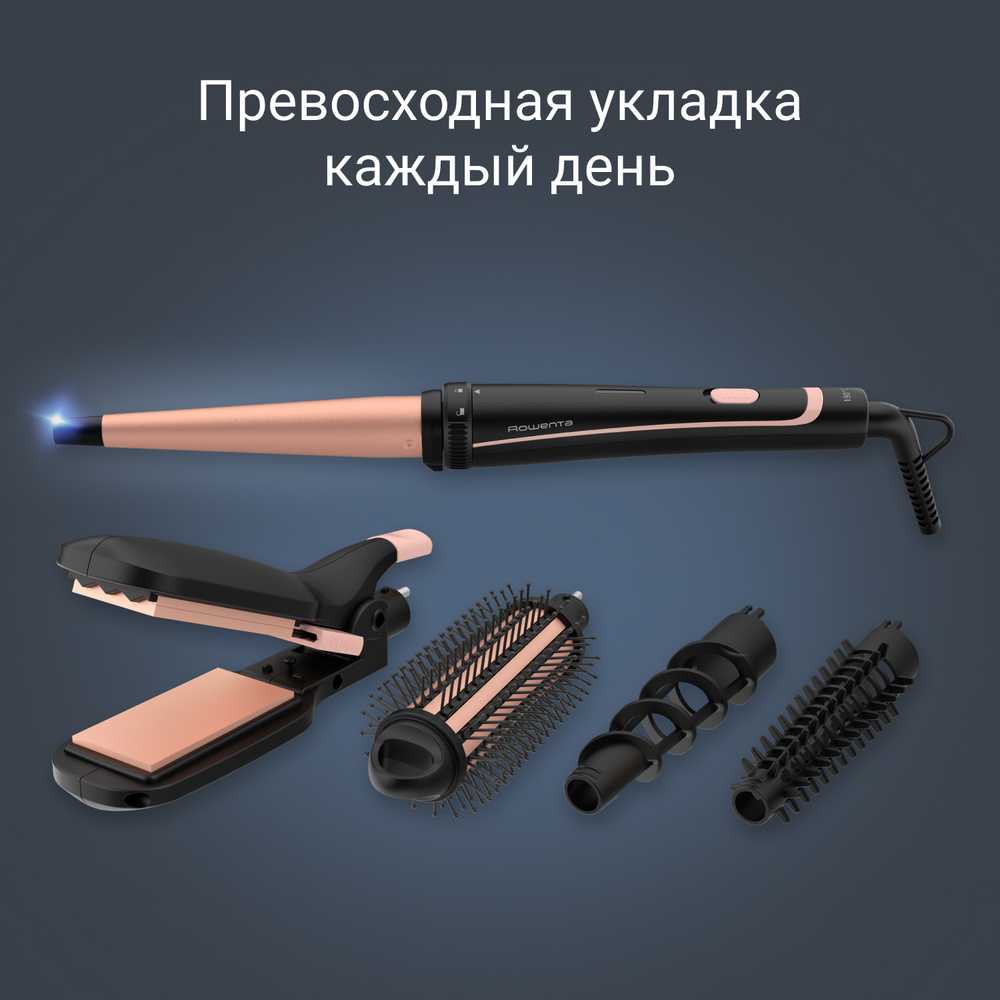 Мультистайлер 14 в 1 Rowenta Infinite Looks CF4231F0