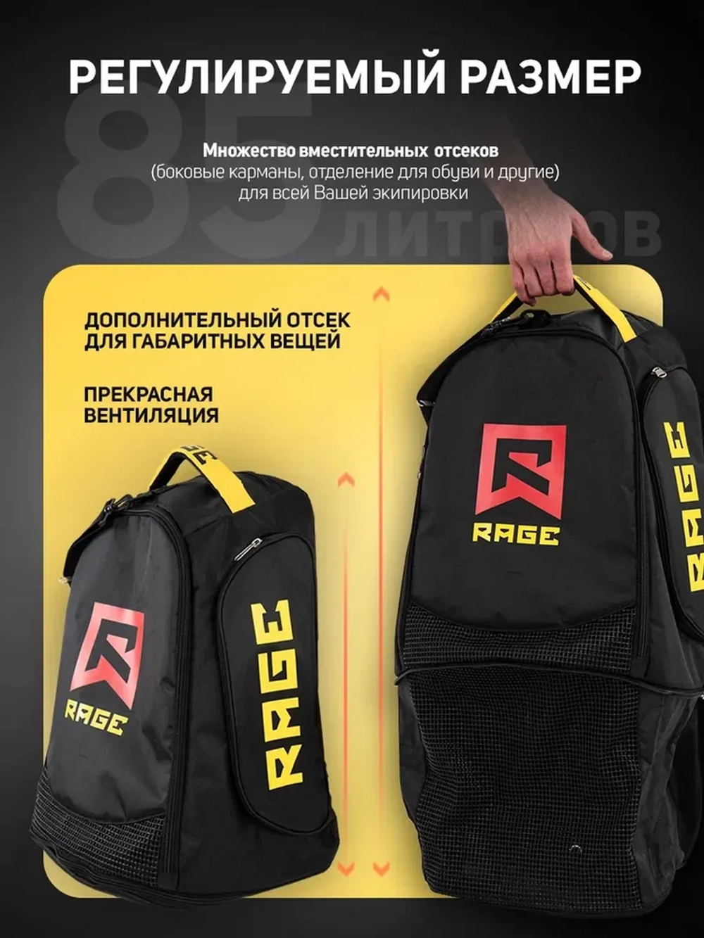 Рюкзак трансформер