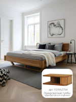 Кровать 180х200, Калантея, деревянная двуспальная, парящая, массив дуба, Dipriz