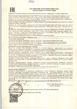 Основа для Тартов D 80мм 84шт