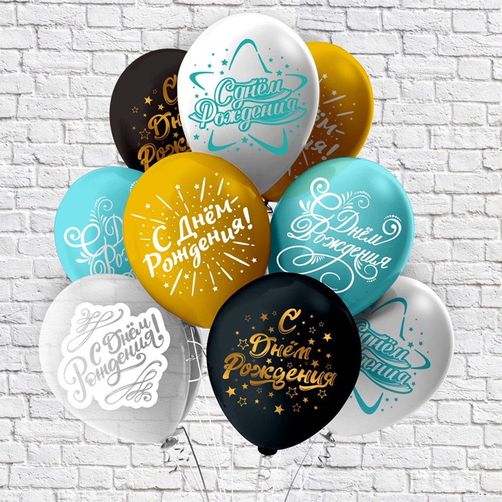 Воздушные шары БиКей с рисунком С днем рождения, 25 шт. размер 12" #44306