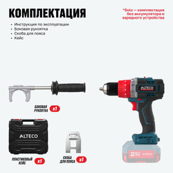 Бесщеточная аккумуляторная ударная дрель-шуруповерт ALTECO CID 21-150 BL Solo (без АКБ И ЗУ)