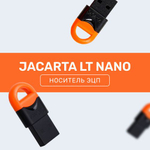Носитель ЭЦП JaCarta LT nano