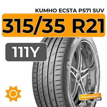 Kumho Ecsta PS71 SUV 315/35 R21 111Y XL