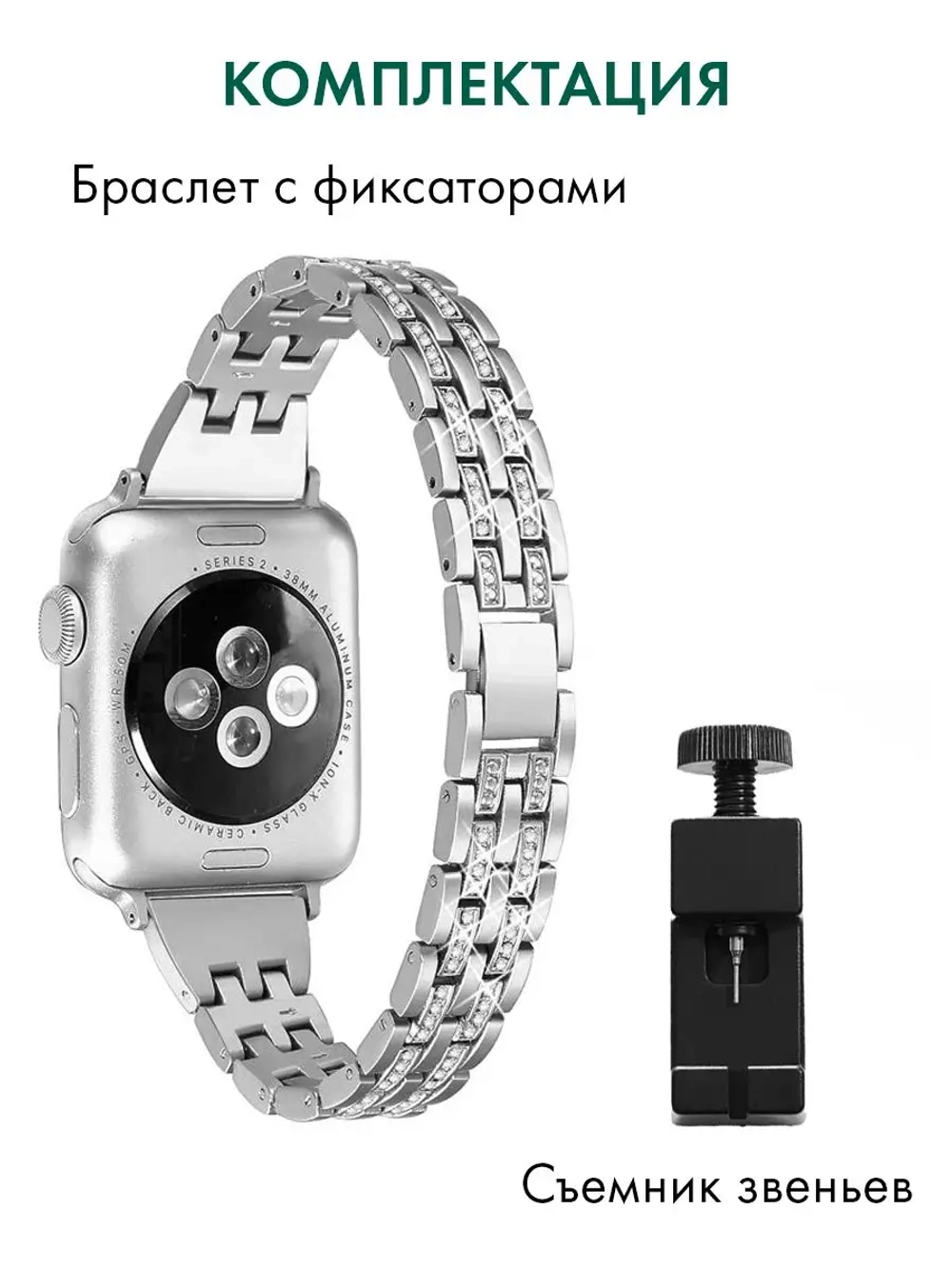 Ремешок для Apple Watch 38 41 42 мм браслет для часов