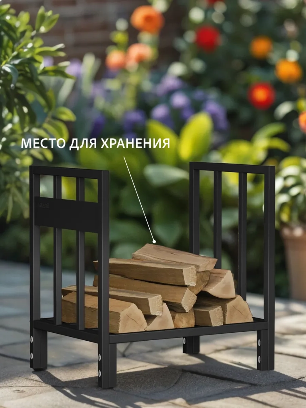 Дровница подставка для дров VED