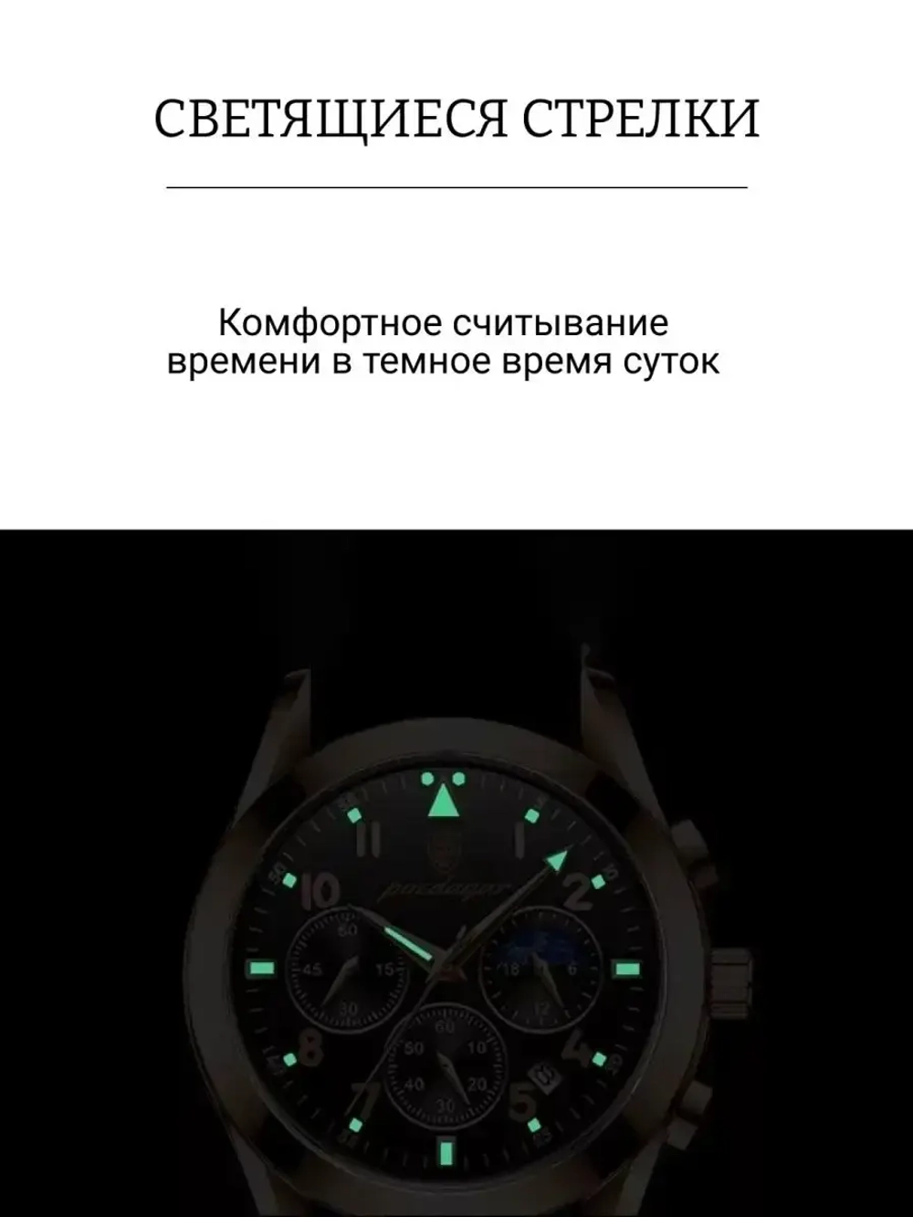 Часы наручные кварцевые POEDAGAR на кожаном ремешке, золотистый/коричневый W9022200-01