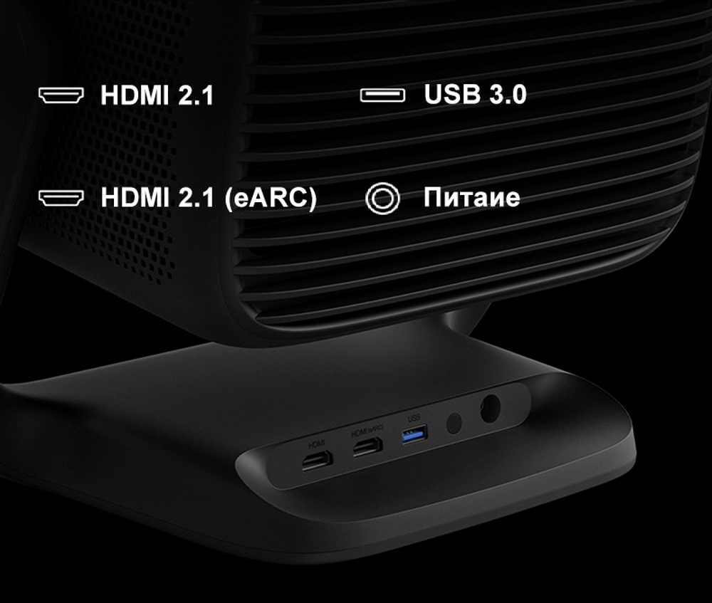 Проектор JMGO N3 Ultra Max