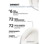 L'Oreal Professionnel Metal Detox,несмываемый крем с высокой степенью защиты, обогащен 1% Гликоамином, для всех типов волос, 100 мл.
