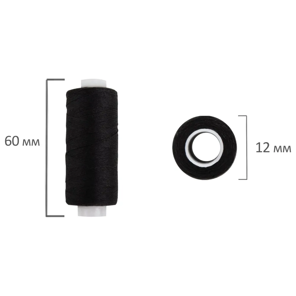 Нитки швейные 40 ЛШ, 200 м, полиэстер, НАБОР 20 шт., черные, в ПОДАРОК иглы, DEVELIA (Девелиа), 609622