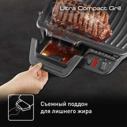 Электрогриль Tefal Ultra Compact GC305816