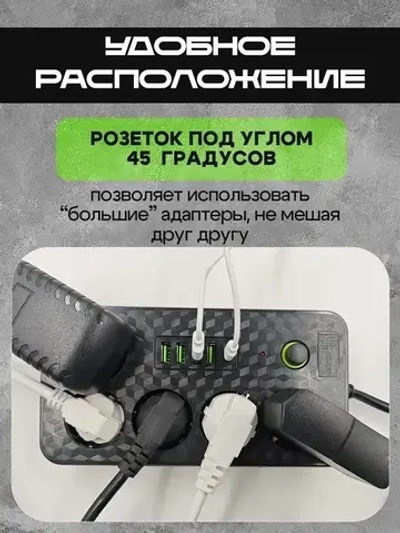 Сетевой фильтр Artdem Удлинитель сетевой фильтр 2500 Вт 3 метра 5 розеток 4 USB 1 Type-C (тройник для розетки, пилот), с предохранителем, с единым выключателем