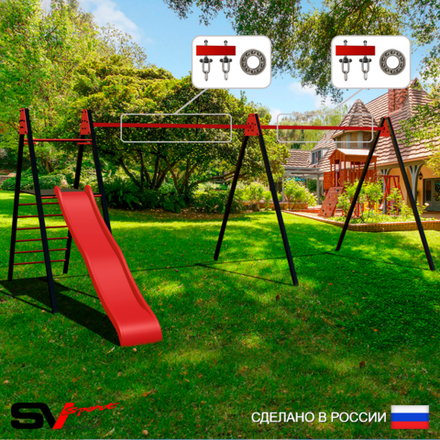 Уличные качели Sv Sport Maxi х 2 с горкой УК350П2 (5.8м/Подвесы на подш 2к)