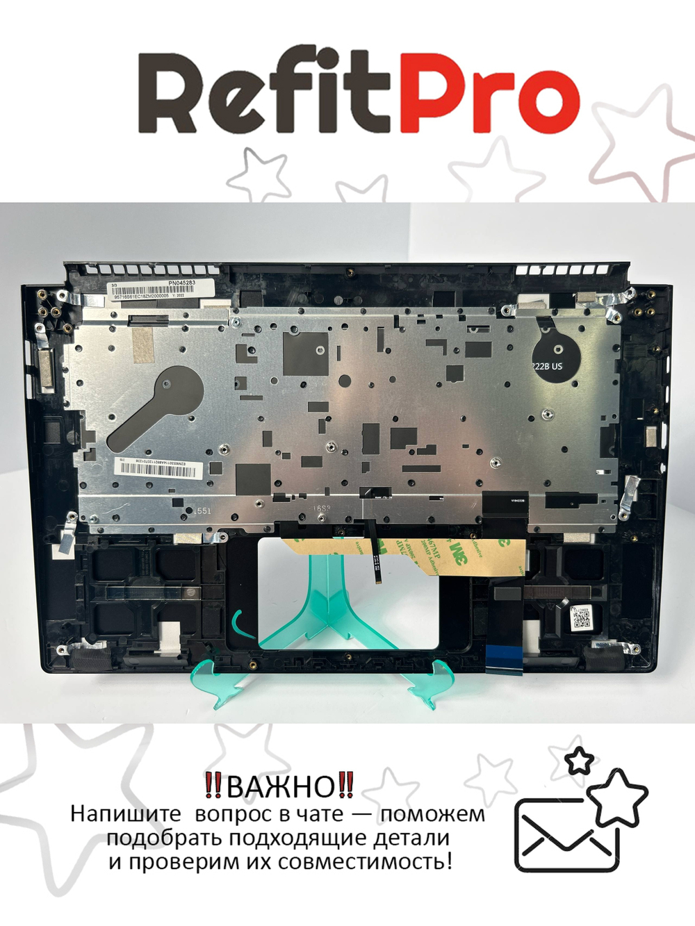 Верхняя панель с клавиатурой (топкейс) для ноутбука MSI Summit E15 A11 (957-16S61E-C18)