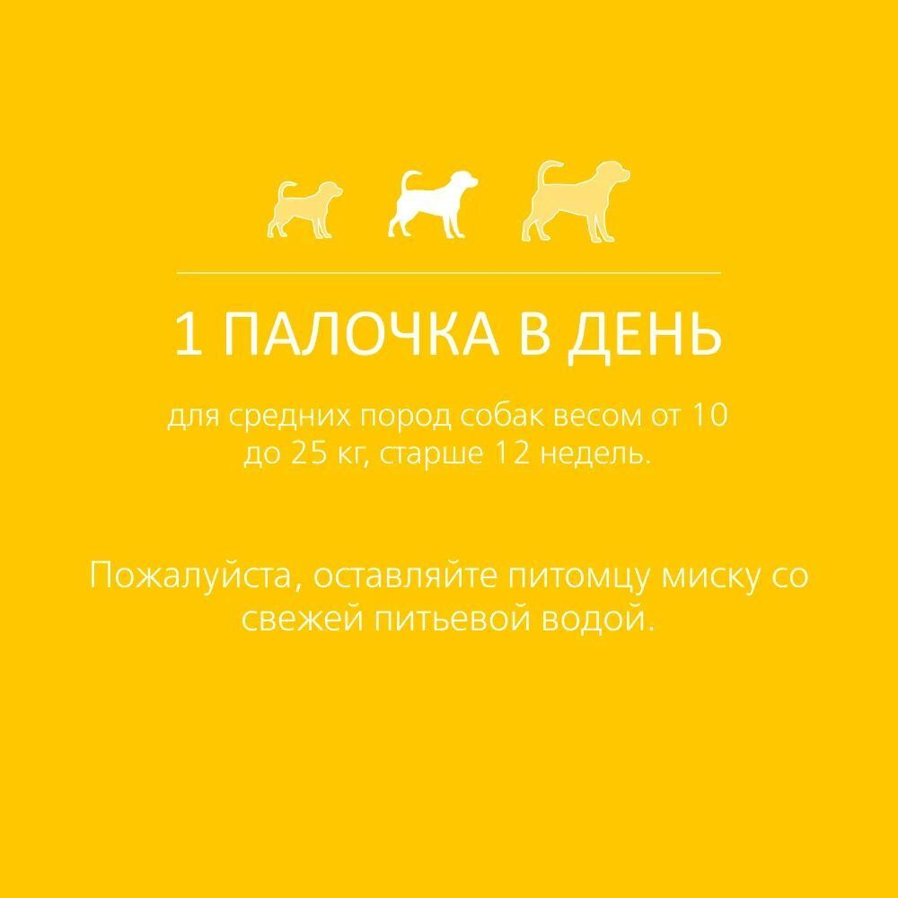 Лакомство Biff (TiTBiT) Dental Care для собак средних пород жевательный снек, Говядина, 14 упаковок