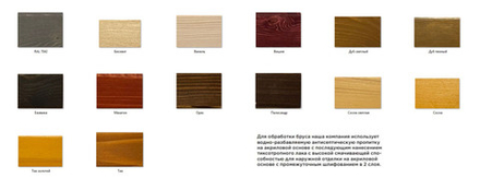 Банкетка стальная "Роза" сосна 1,5м, палисандр