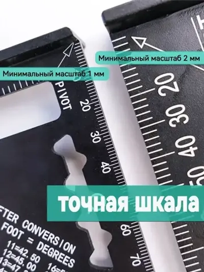 Угольник столярный линейка Свенсона метрический , 185 мм, Алюминий