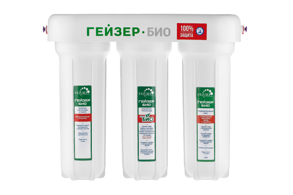 Фильтр "Гейзер-3" Био 321 для жестк. воды (мех + Арагон Ж-Био + ММВ, кран 6, бел.корп.),  арт. 11040