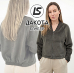 Бомбер ДАКОТА