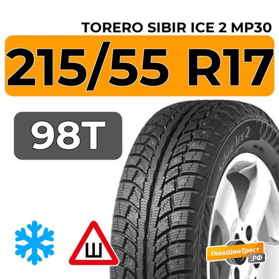 Torero Sibir Ice 2 MP30 215/55 R17 98T шип.